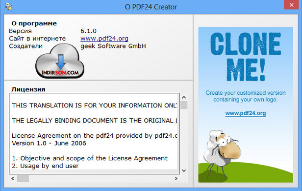 PDF24 Creator 11.13.1 instal the last version for mac